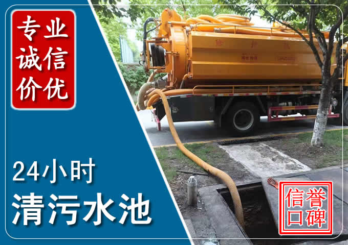 宿豫化粪池清掏时人工与自动化哪个更好?清掏时有哪些要求?